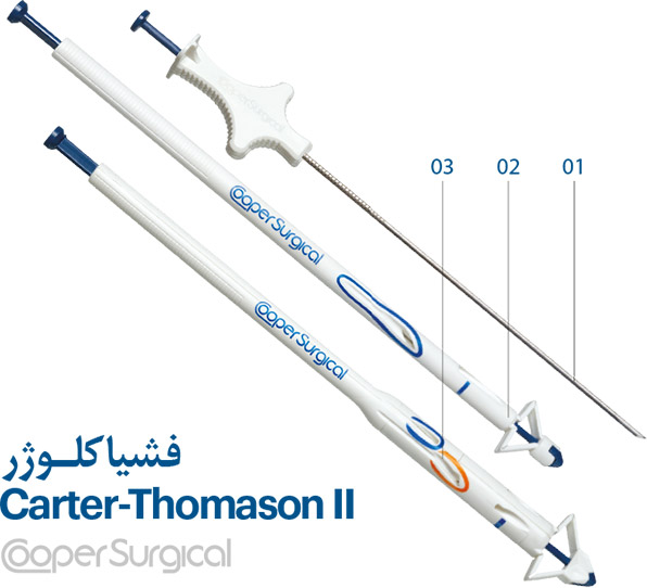 فشیا کلوژر Carter-Thomason II