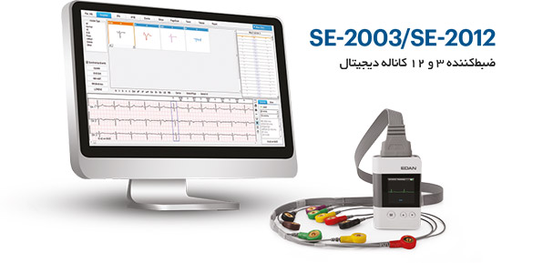 هولتر مانیتورینگ